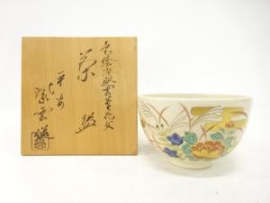 京焼　橋本紫雲造　金彩色絵　草花紋　茶碗